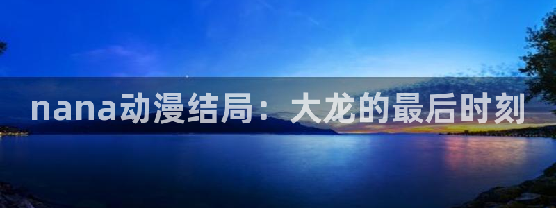 kakaopage韩漫官网