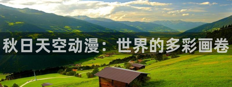 age动漫网下载