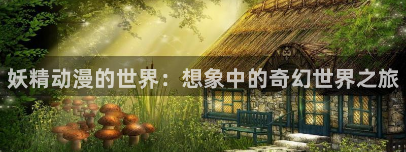 age动漫专注动漫的门户网站