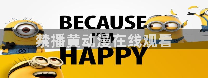 age动漫官网在线入口