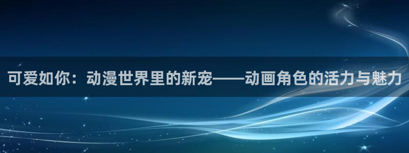 age动漫樱花