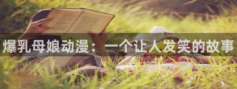 age动漫樱花