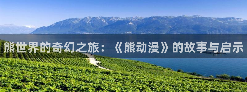 age动漫网