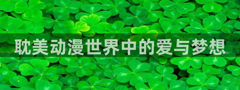 age动漫官网网址