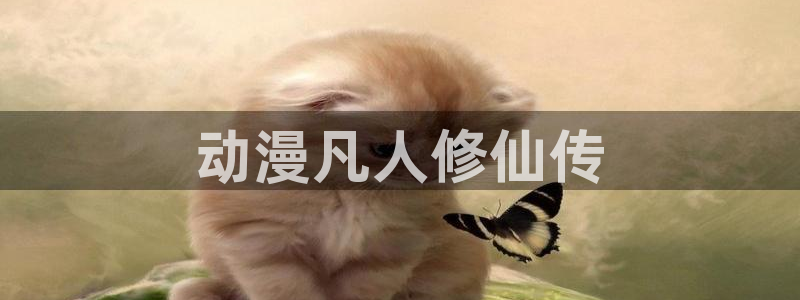下载age动漫