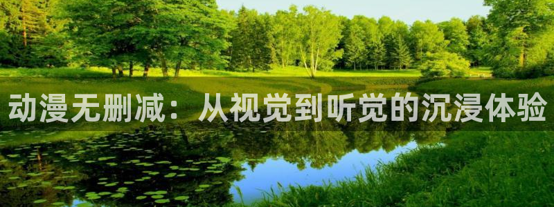 下载age动漫