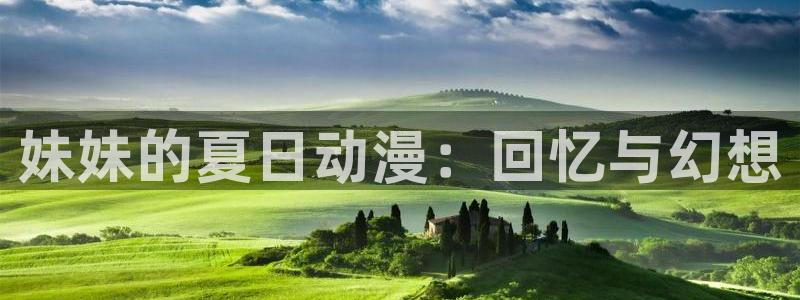 age动漫下载动漫全免费