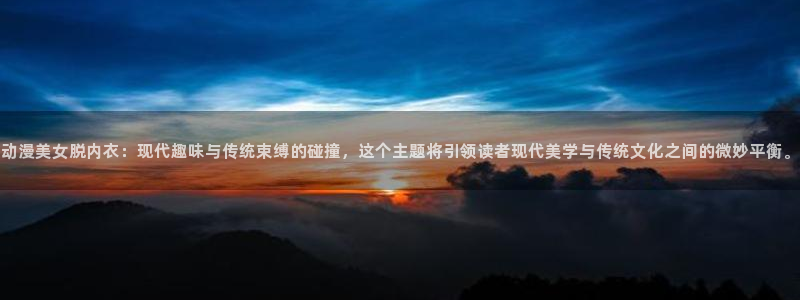 age樱花动漫
