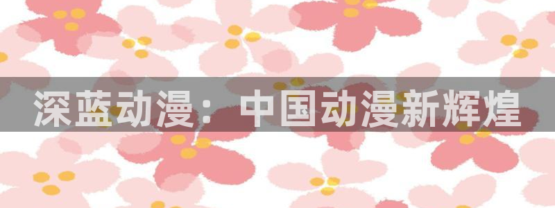 colamanage漫画官网