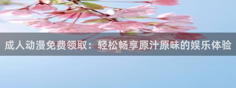 在线动画动漫下载age动漫
