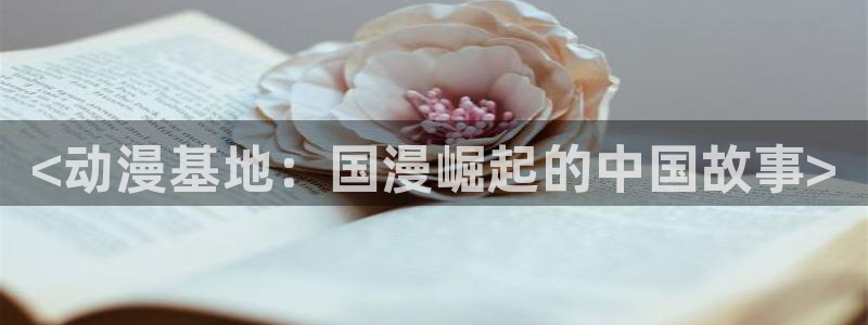 age动漫omofun