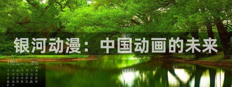 colamanage漫画官网