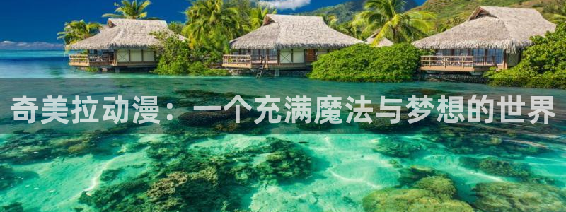 age动漫网上看